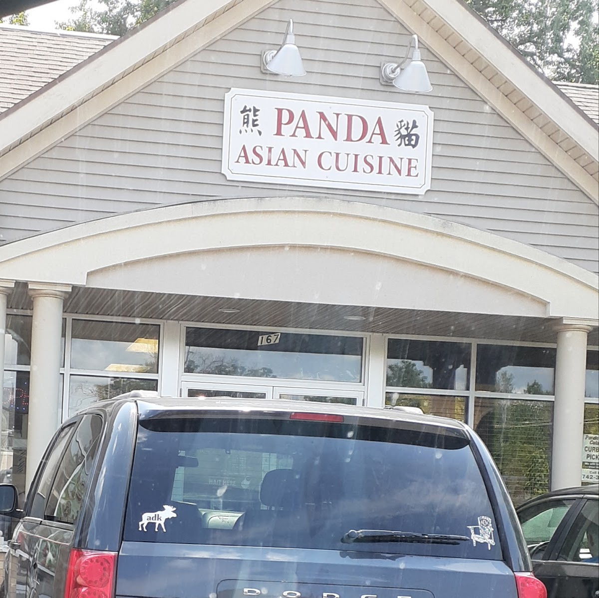 Panda Asian Cuisine